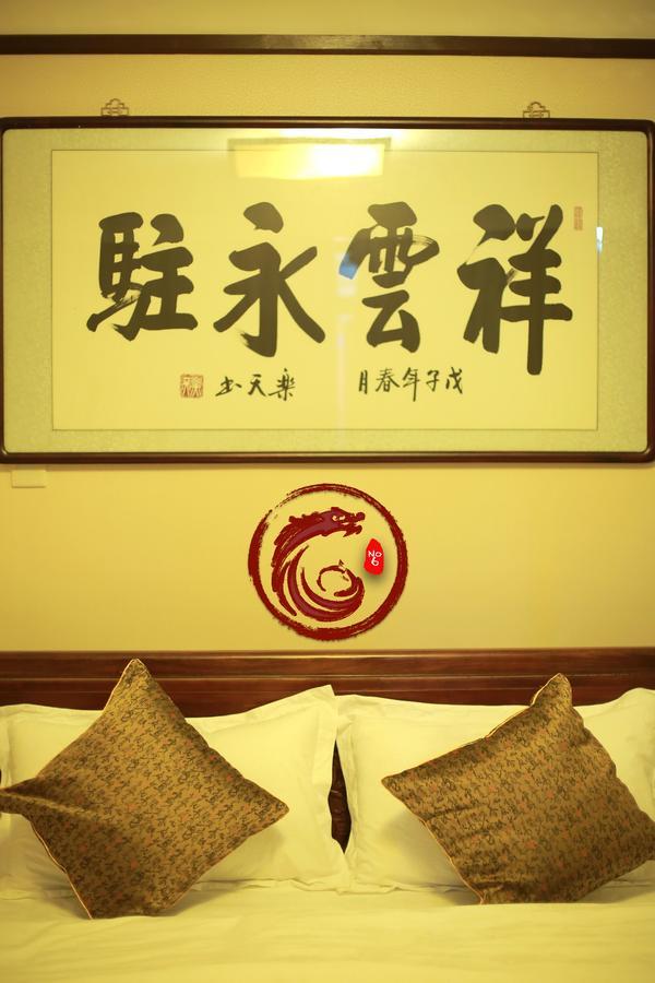 Palace Hotel Forbidden City Pekin Dış mekan fotoğraf
